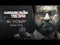 Chennaiyil Oru Naal - 2 - Moviebuff Sneak Peek | R Sarathkumar | JPR
