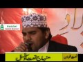 QASEEDA BURDA SHARIF by Minhaj Naat Council - Milad Conference 2012- MSM IIUI