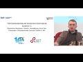 (2D) Программирование микроконтроллеров. Занятие 1.