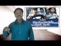 Chennaiyil Oru Naal CON review, budget report and insider news from TamilTalkies.Net