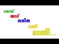 kasu panam thuttu money video song .parody malayalam HD