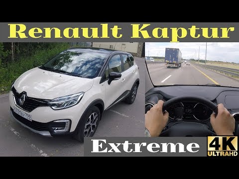 Renault Kaptur Extreme - LED, чтобы сгонять с левого ряда?
