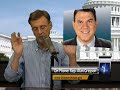 Rep. Alan Grayson: No Chained CPI!