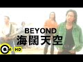 BEYOND-Ѫ(f) (x觹㪩MV)