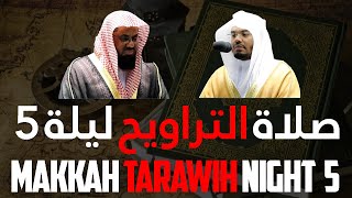 Makkah Taraweeh 2021 Night 5 - English Translation - مكة صلاة التراويح 1442 ليلة 5