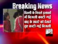 Power cuts in Delhi Yamuna flows above danger mark