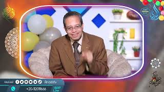 تهنئة عيد الأضحى | الدكتور حسام عقل