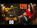 Sher Episode 8  Danish Taimoor  Sarah Khan  12 June 2025  ARY Digital Drama