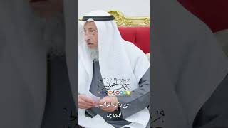بيع وشراء الذهب أونلاين - عثمان الخميس