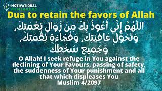 BEST DUA TO STOP DECLINING THE FAVORS OF ALLAH