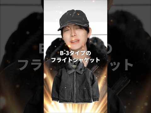 今どきおしゃれに見える服の選び方とおすすめコーデ紹介 サムネイル