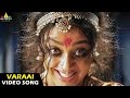 Chandramukhi Songs | Varaai Video Song | Rajinikanth, Jyothika, Nayanthara | Sri Balaji Video