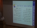 מהי מיאלומה?