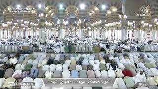 صلاة المغرب في المسجد النبوي الشريف بالمدينة المنورة - تلاوة الشيخ د.عبدالباري الثبيتي