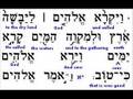12 Torah Reading - Verbs + Gen 1:10 12 Torah Reading - Verbs + Gen 1:10