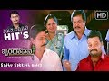 Sadhu Kokilas Sakkath entry | Kannada Scenes | Brindavana Kannada Movie | Darshan