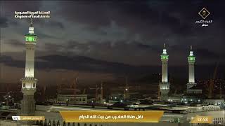 صلاة المغرب في المسجد الحرام بمكة المكرمة - ليلة 26 رمضان 1444هـ - تلاوة الشيخ عبدالرحمن السديس