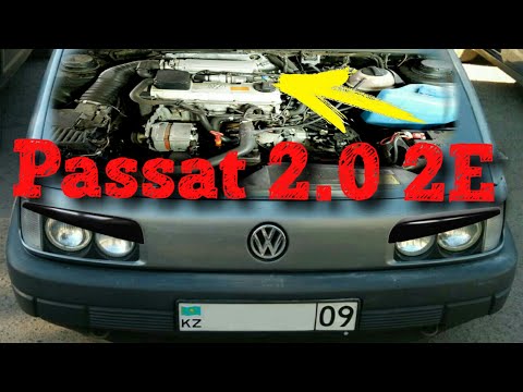 Про двигатель 2Е 2.0 инжектор для VW Passat B3, B4, Golf 3, Corrado. Фольксваген Пассат Б3 Б4 Венто