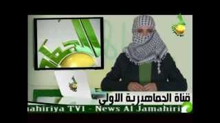 Al Jamahiriya TV1 - Новости 27 - 01 - 2013 Русская редакция