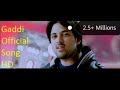 Gaddi Tu Manga De HD - Nadeem Abbas