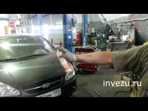 Where are stabilizer links located in Chrysler Chrysler