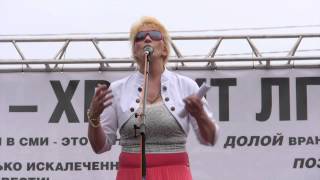 Переступные СМИ: на митинге народного освободительного движения 18 мая 2013 в Москве
