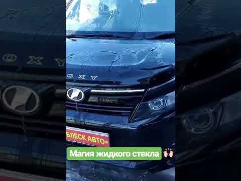 Покрытием жидким стеклом Toyota Voxy в Благовещенске | Автоцентр 'Блеск-Авто