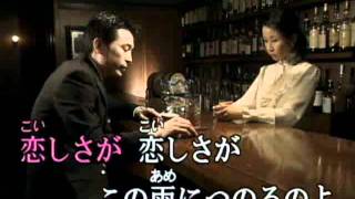 真木柚布子 - 別離の雨