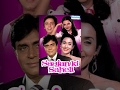 Sajan Ki Saheli