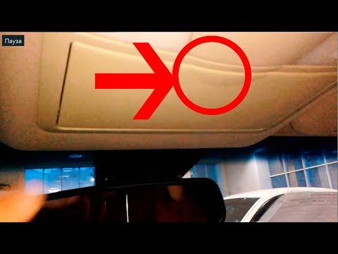 Nissan Murano (Ниссан Мурано): Как открыть отделение для очков?