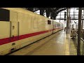 ICE 2 High-Speed Train at Berlin Friedrichstraße Station