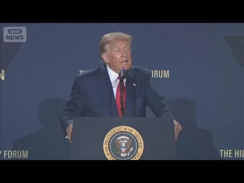 ニュースの動画サムネイル - トランプ大統領「日本が市場開放に応じたから関税を25%から15%に」(2025年7月24日)