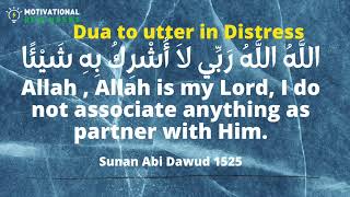 BEST DUA IN TIME F DISTRESS TAUGHT BY PROPHET MUHAMMAD (ﷺ