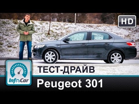 Peugeot 301 1.6AT VS Citroen C-Elysee