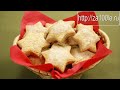 Печенье домашнее