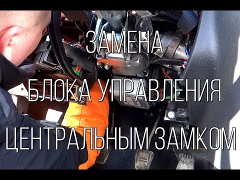 Где у Lada Vesta Sport предохранитель открывания багажника