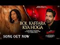Bol Kaffara Kya Hoga - Ek Deewane Ki Deewaniyat  Harshvardhan, Sonam  Chetas, Neha, Farhan, Lijo