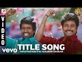 Varuthapadatha Vaalibar Sangam - Title Song Video