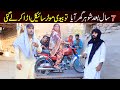 Bhootna,Shoki, Bilo Cheena & Sanam Mahi New Funny Video By Rachnavi Tv2