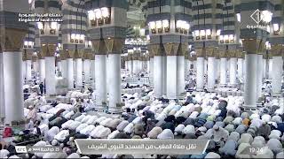 صلاة المغرب في المسجد النبوي الشريف بالمدينة المنورة - تلاوة الشيخ د. عبدالمحسن القاسم