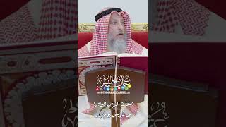 صفات الذين خرجوا من قريش يوم بدر - عثمان الخميس