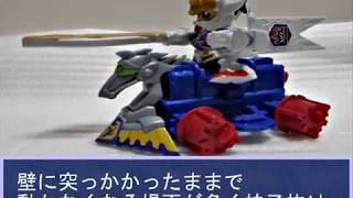 SDガンダム 三国伝　騎馬ブレイカー SDガンダム三国伝 BraveBattleWarriors] SDガンダム三国伝