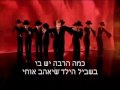 כמעט מלאכים-חסמין-מלכה צוענייה