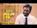 Velai Illa Pattadhaari 2 - Official Trailer | Dhanush, Kajol, Amala Paul | Soundarya Rajinikanth