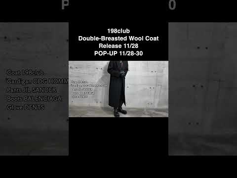 ダブルブレストウールコートについてのご案内 サムネイル