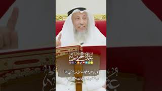 عدم الاستجابة لأمر النبي ﷺ في النفير يوم تبوك من الكبائر - عثمان الخميس