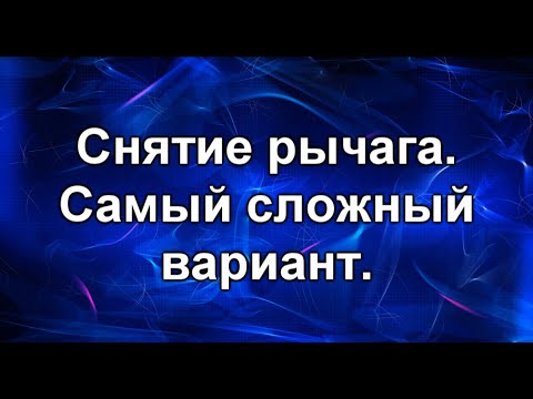 Замена сайлентблоков передних рычагов. Сложная версия.