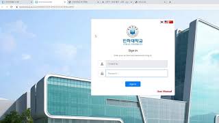 How to use Inha Portal system? 대표이미지