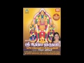 Surya kavacham - Bombay Saradha