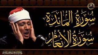 تلاوة تريح القلوب الحزينة ..  بصوت الشيخ عبد الباسط عبد الصمد  | بث مباشر